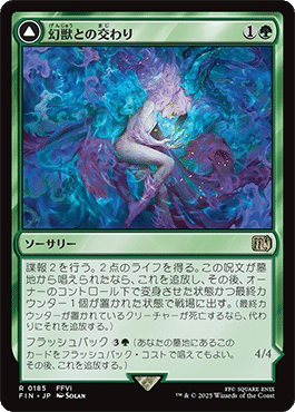 MTG】スタンダードデッキ紹介！『ユウナリアニ』番外編｜ごらく