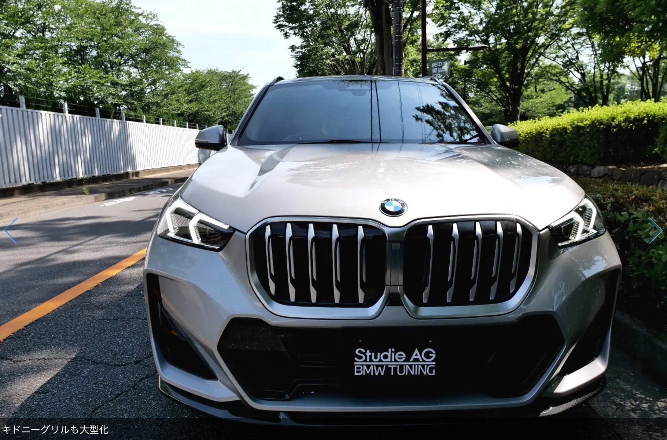 BMW】世界に一台なBMW X1出ましたッ！｜鈴木BOB康昭
