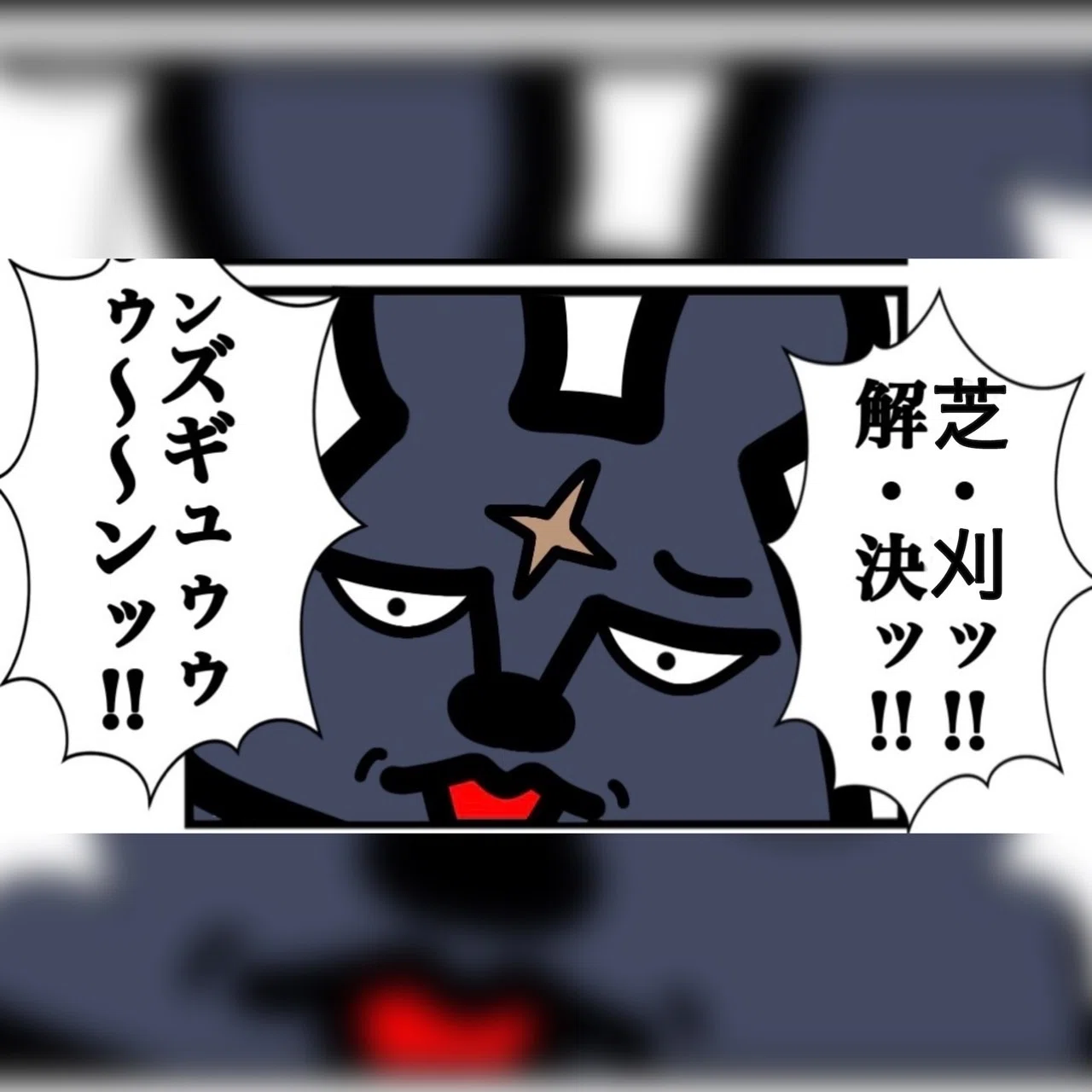 遊戯王】日本選手権2025 感想【60融合GS】｜ねいつ