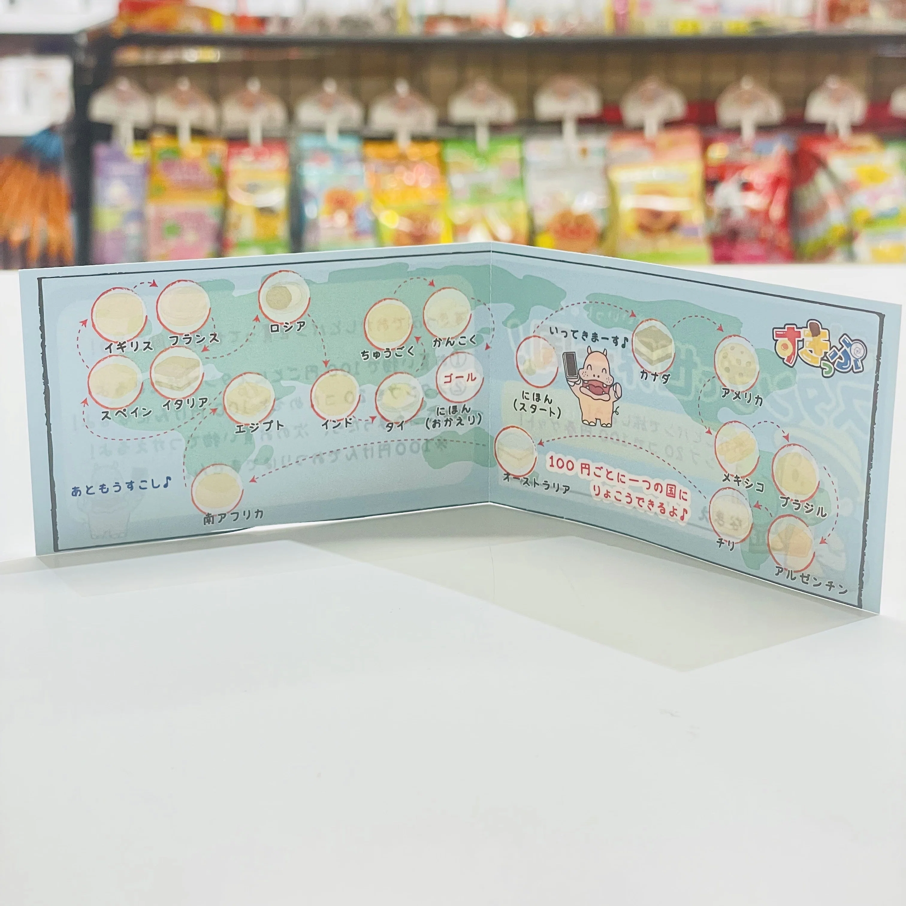 ペンペンミニポケットショッピングバッグ（スタンプラリーカード他） 世界一周したら、二周目に入っちゃった♪｜駄菓子｜すきっぷ｜｜お菓子