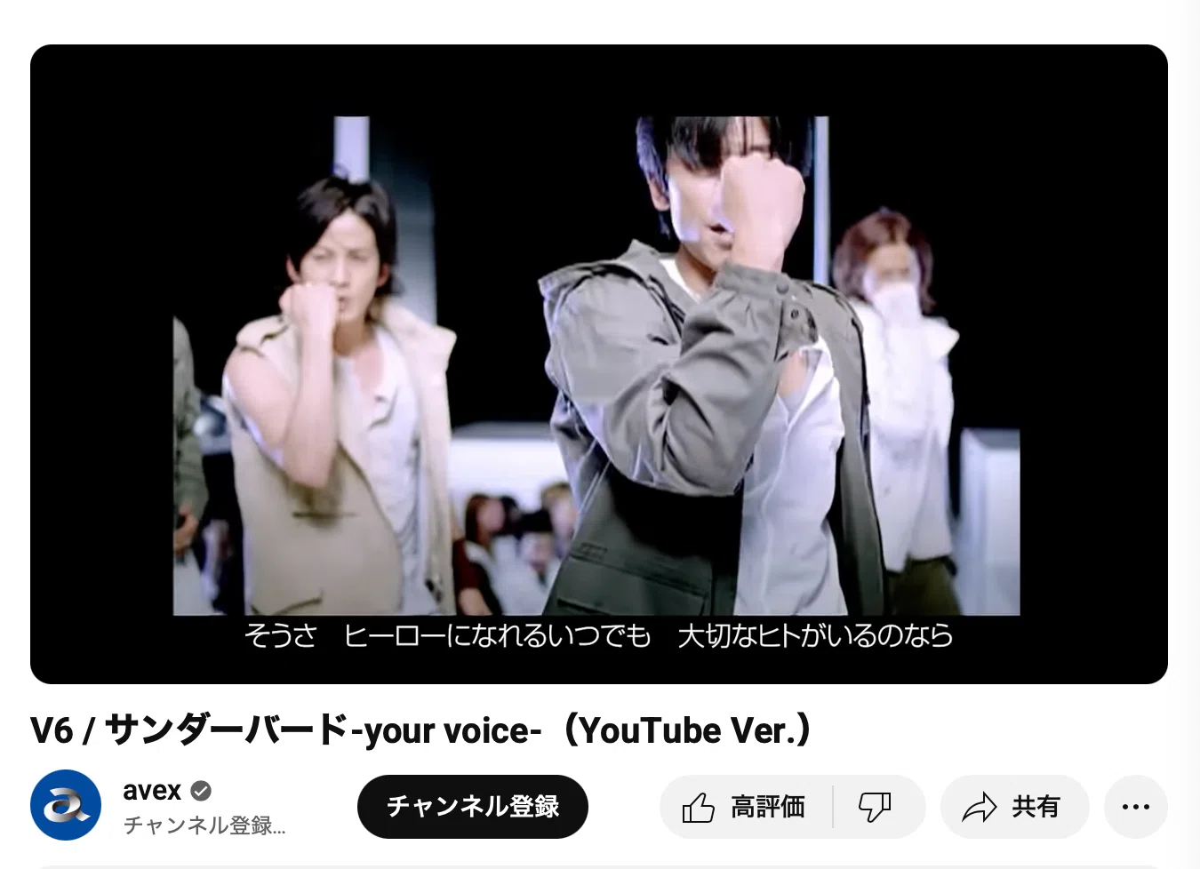 V6】元気になれるアイドルソング【歌詞も見て】 ｜南部屋