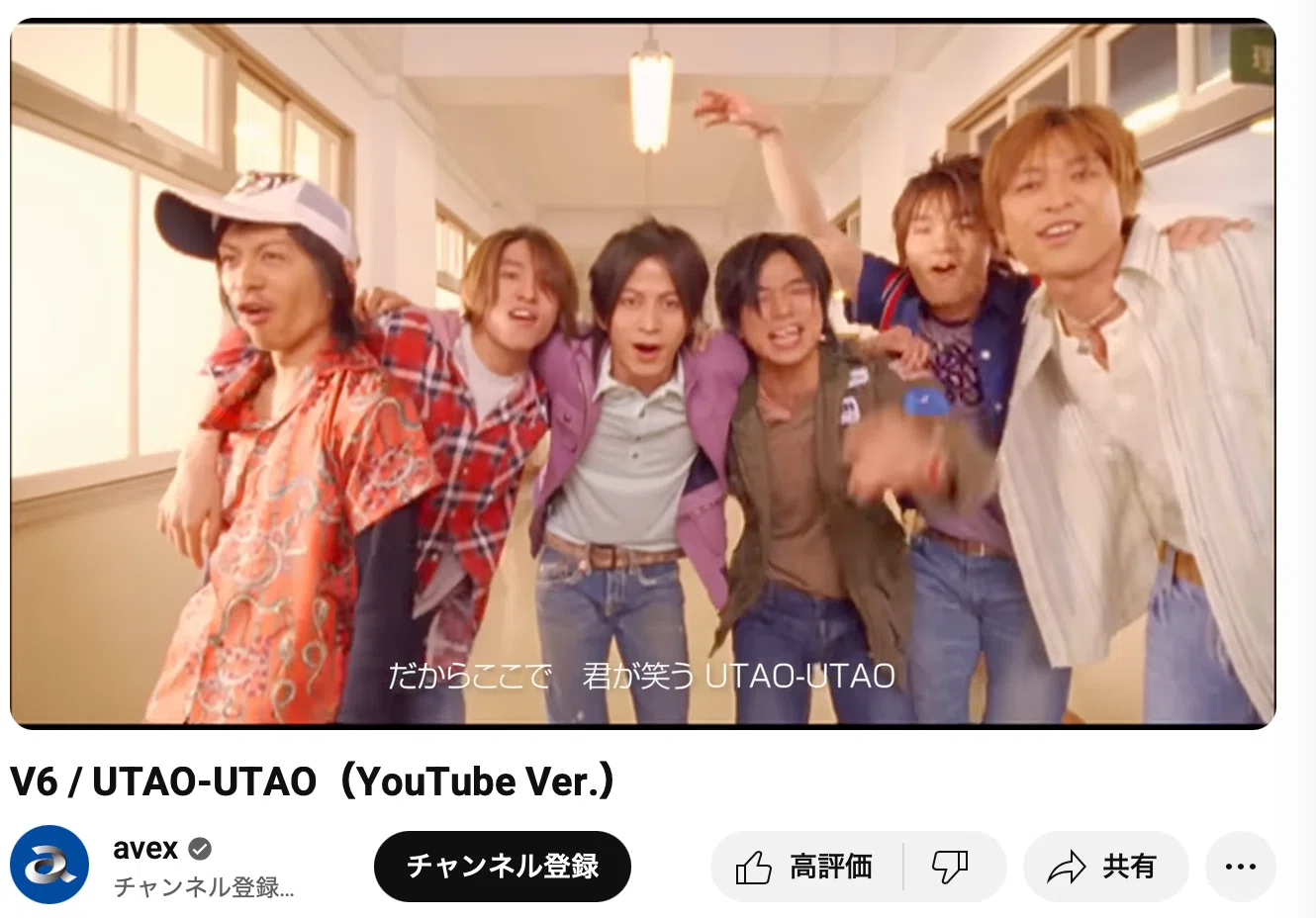 V6】元気になれるアイドルソング【歌詞も見て】 ｜南部屋