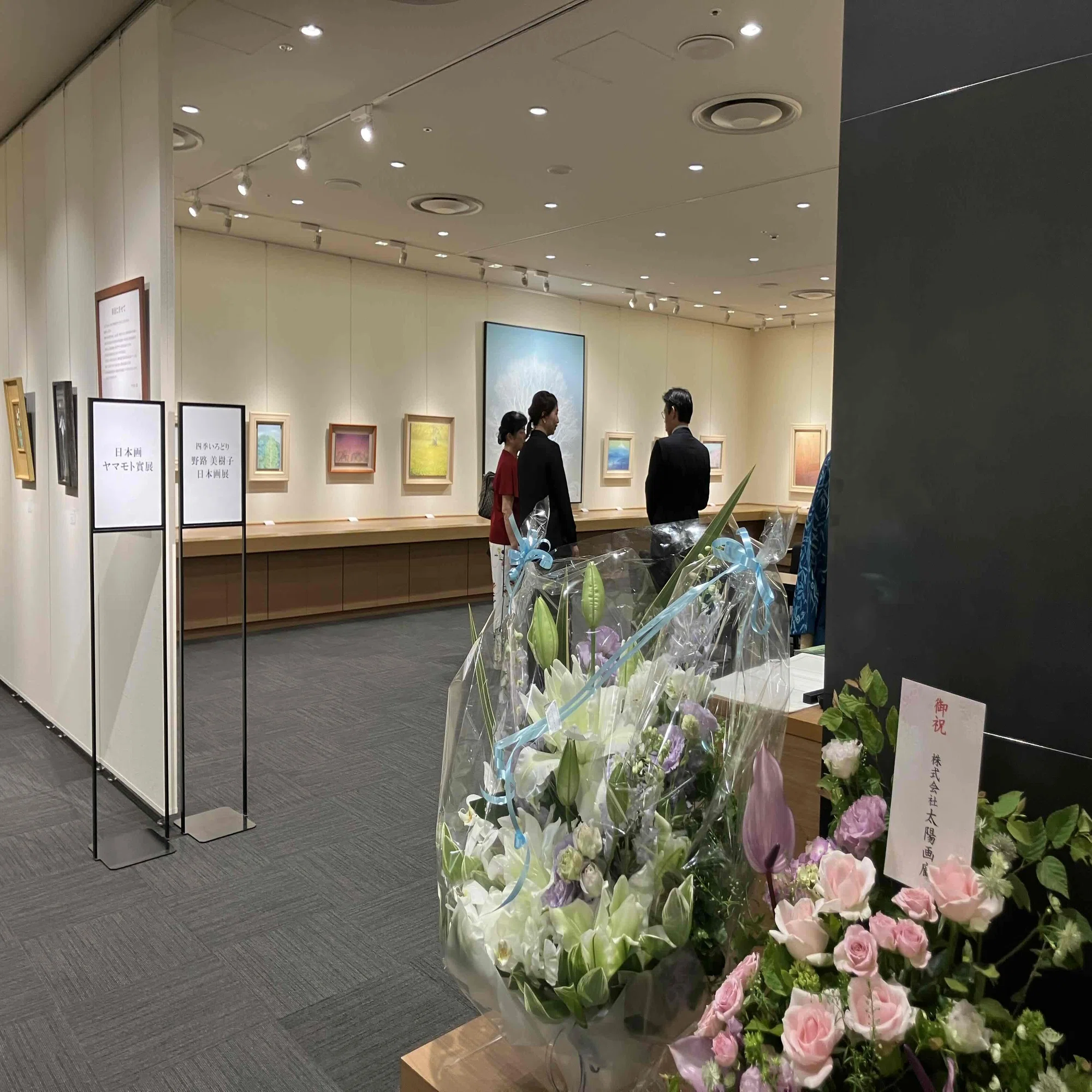 野地美樹子個展｜南英世のクロネコ日記