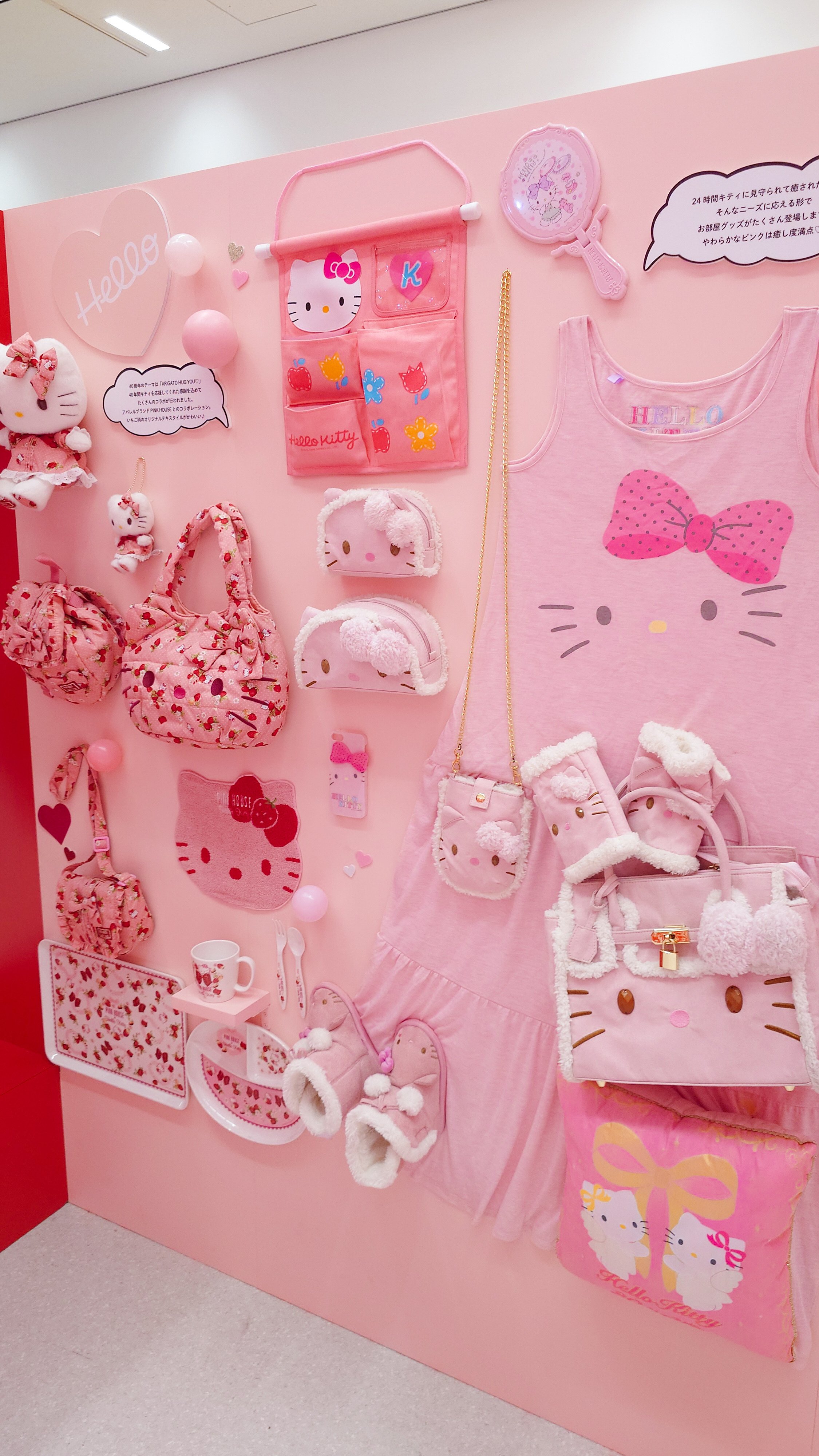 ハローキティ展に行った話｜くらら