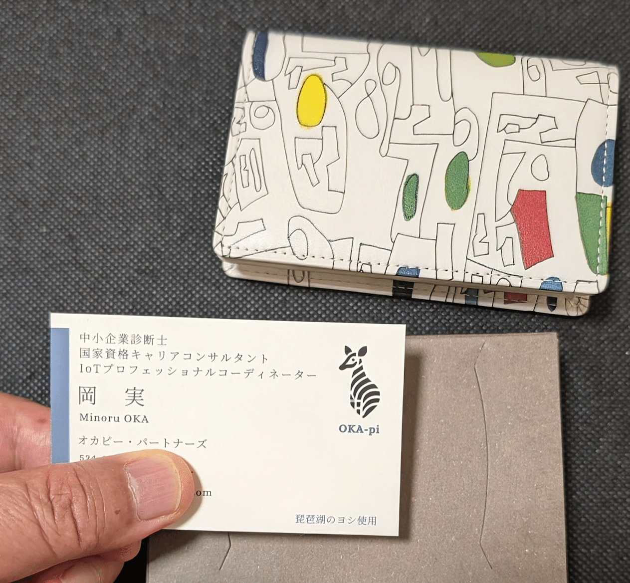 35年ぶりに名刺入れを新調した話──ヘラルボニー「数字」と、これから 35年ぶりに名刺入れを新調した話──ヘラルボニー「数字」と、これから