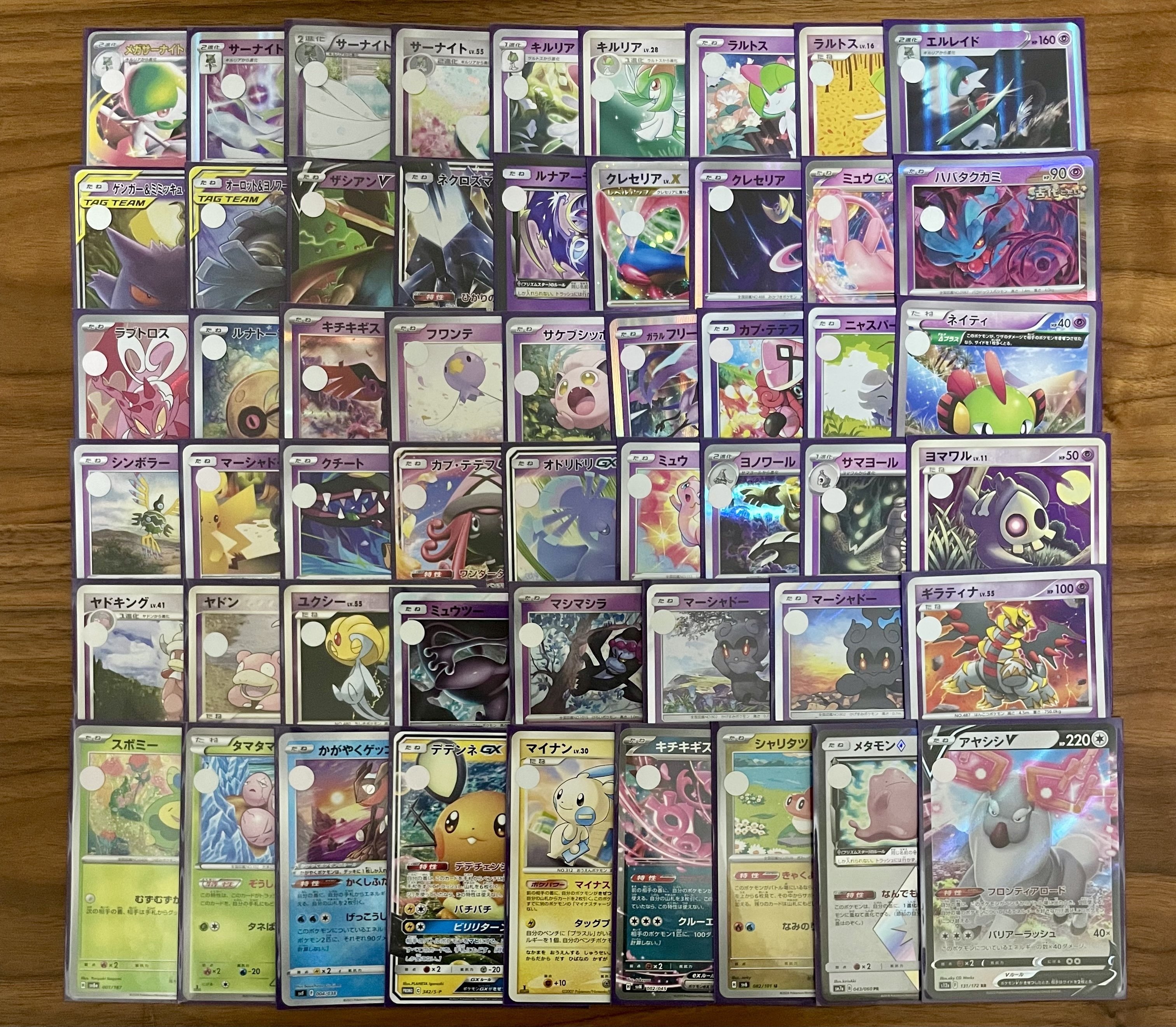 ポケモンカード　旧裏　ADV以降 79枚 ポケモン - コイル 旧裏➃ ポケモンカードの通販 by Cream Soda