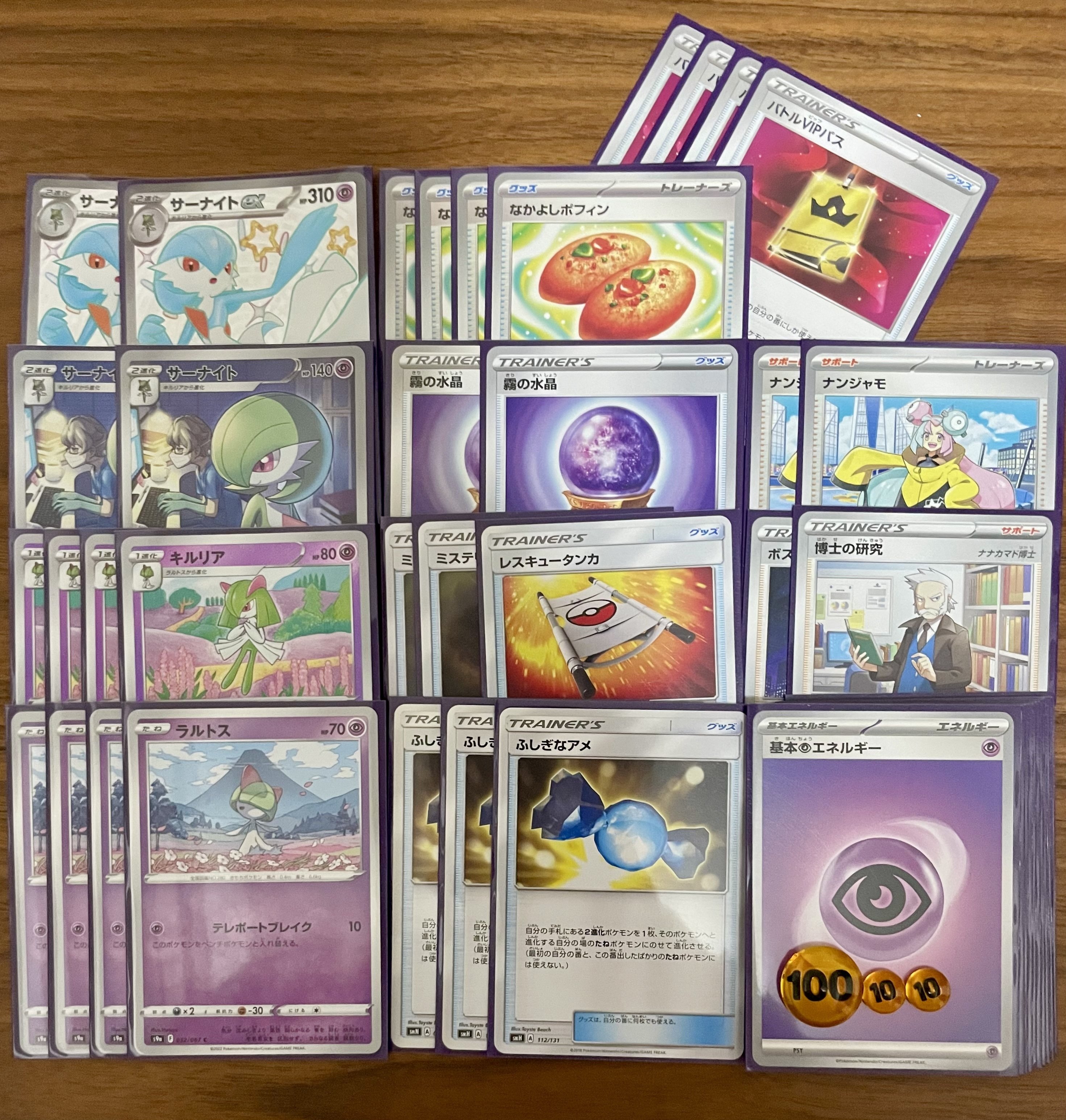 ポケモンカード　旧裏　ADV以降 79枚 ポケモンカード キューブドラフト まとめ売り 旧裏 adv dpt bw