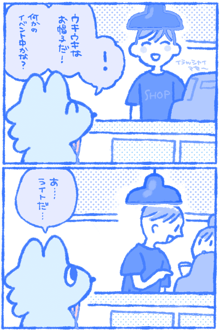 7月1日 公園ピクニック｜tave