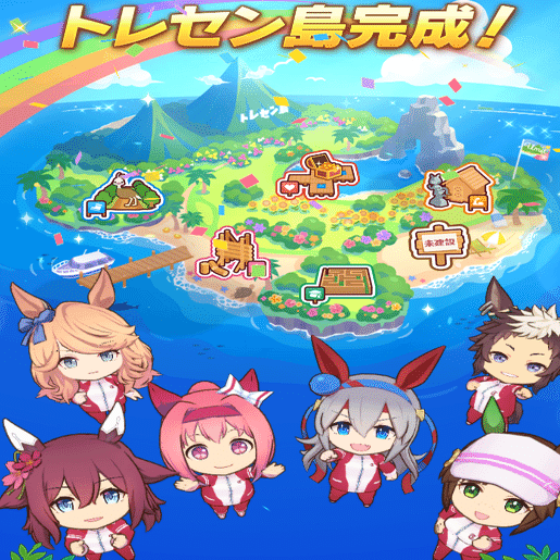 ウマ娘]ハルウララ、島送りになる｜青いプレイヤー