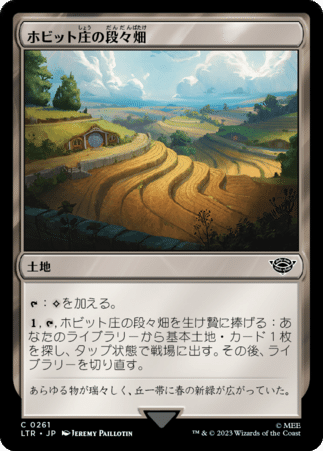 汎用】統率者で使える｜何とかランド編 | EDH TURN