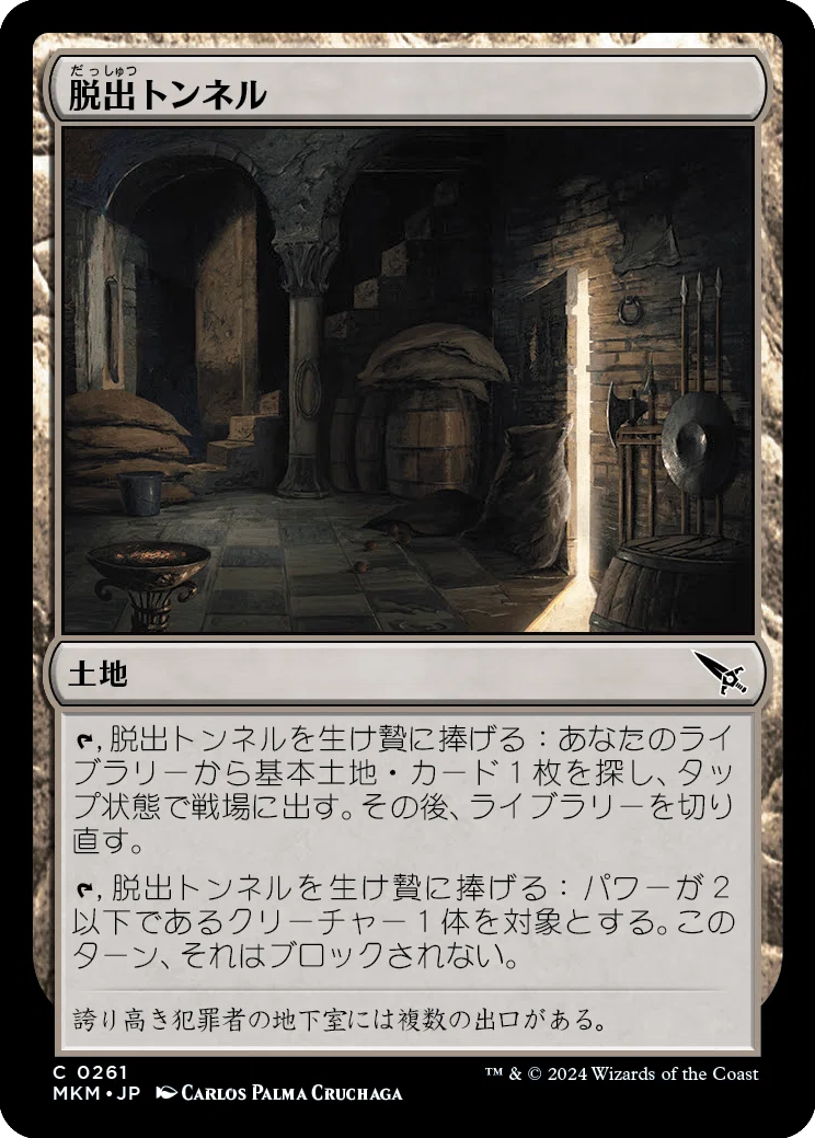 EDH】変態編《ティファ・ロックハート》おすすめカード100枚紹介#34