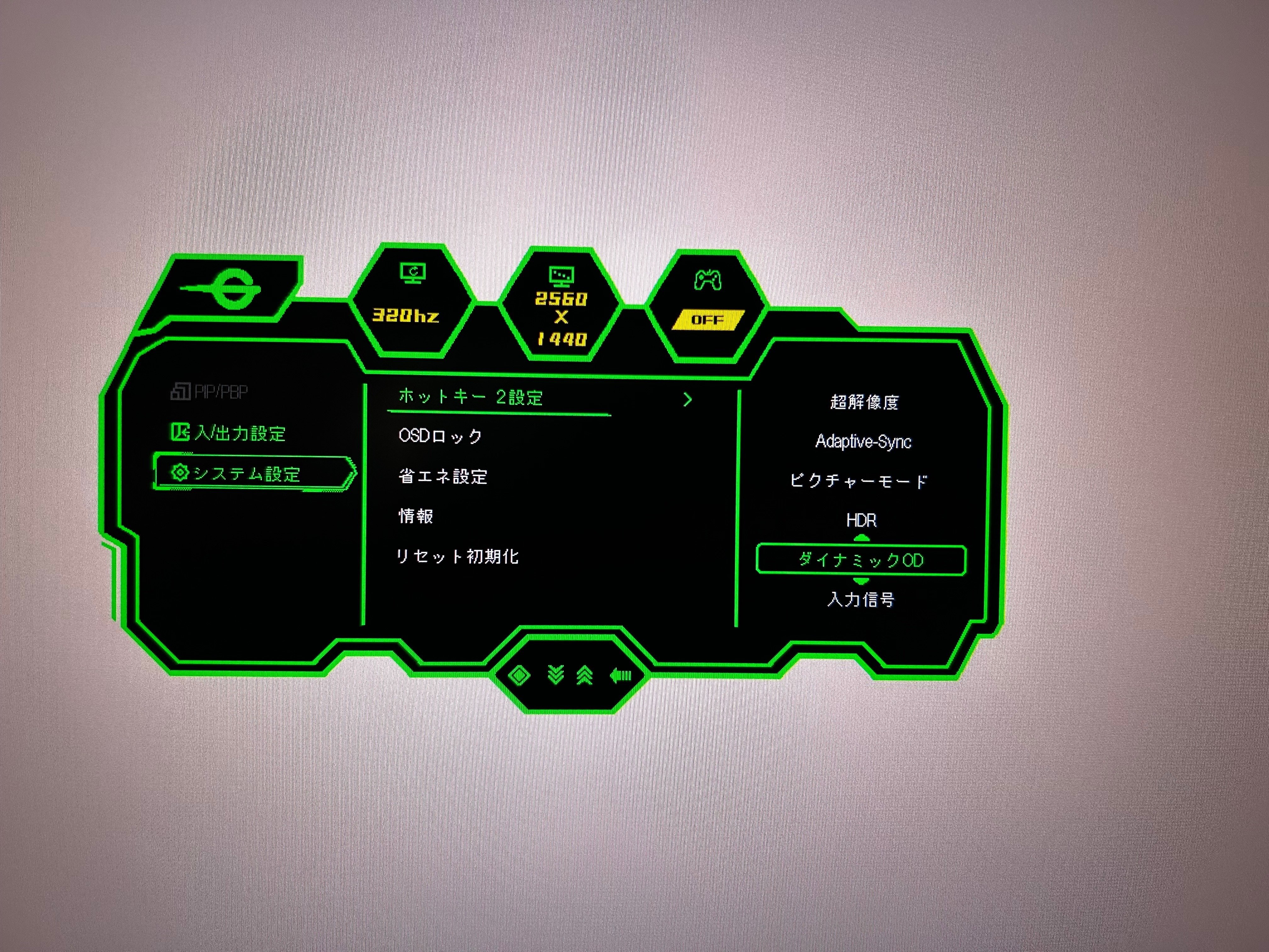 レビュー】Titan Army P275MS+ HDMI2.1搭載 320hzのwqhd miniLed