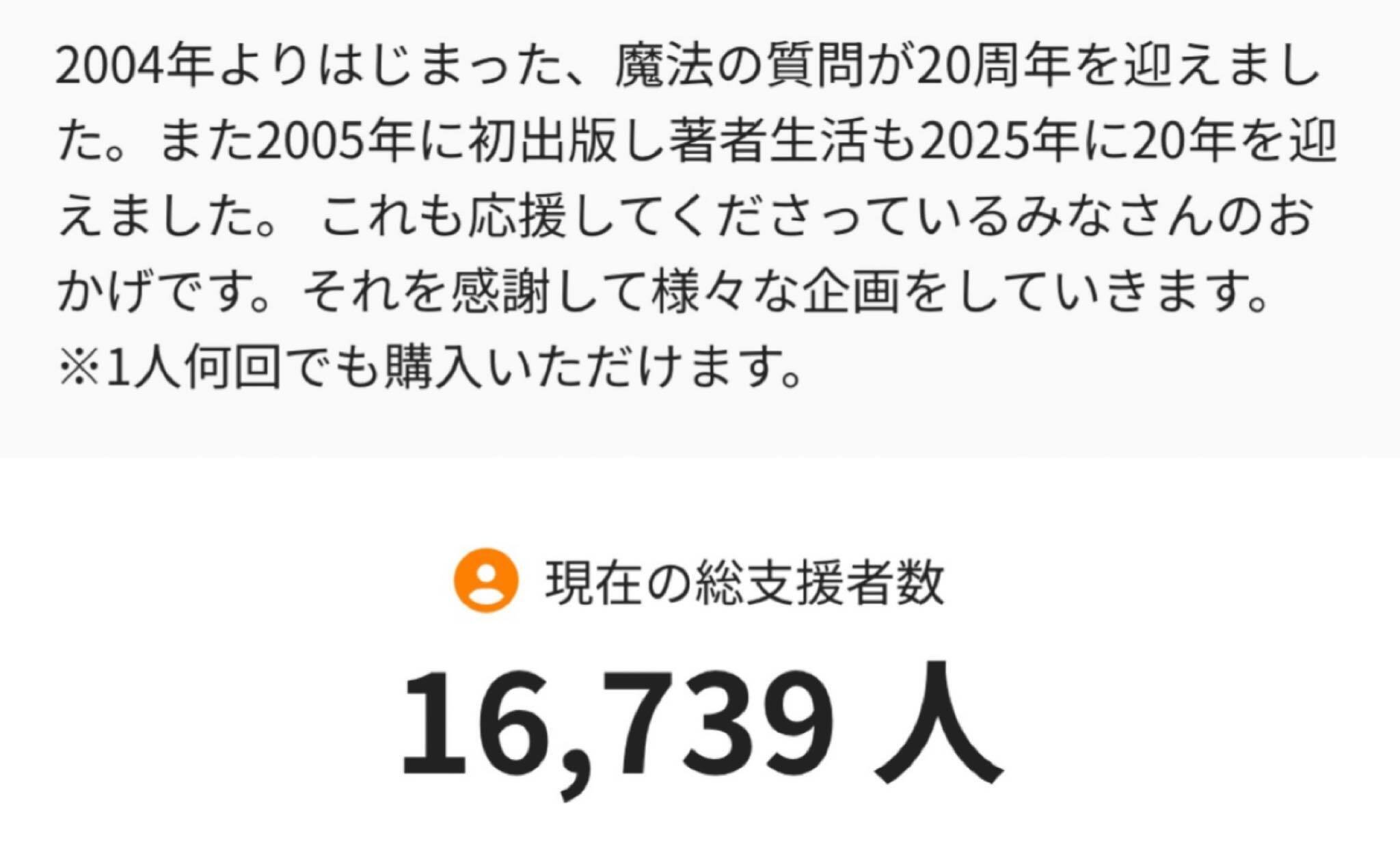 お金」の話ばかりする人に、そっと教えたい、本当の価値の話。｜渡辺佳菜