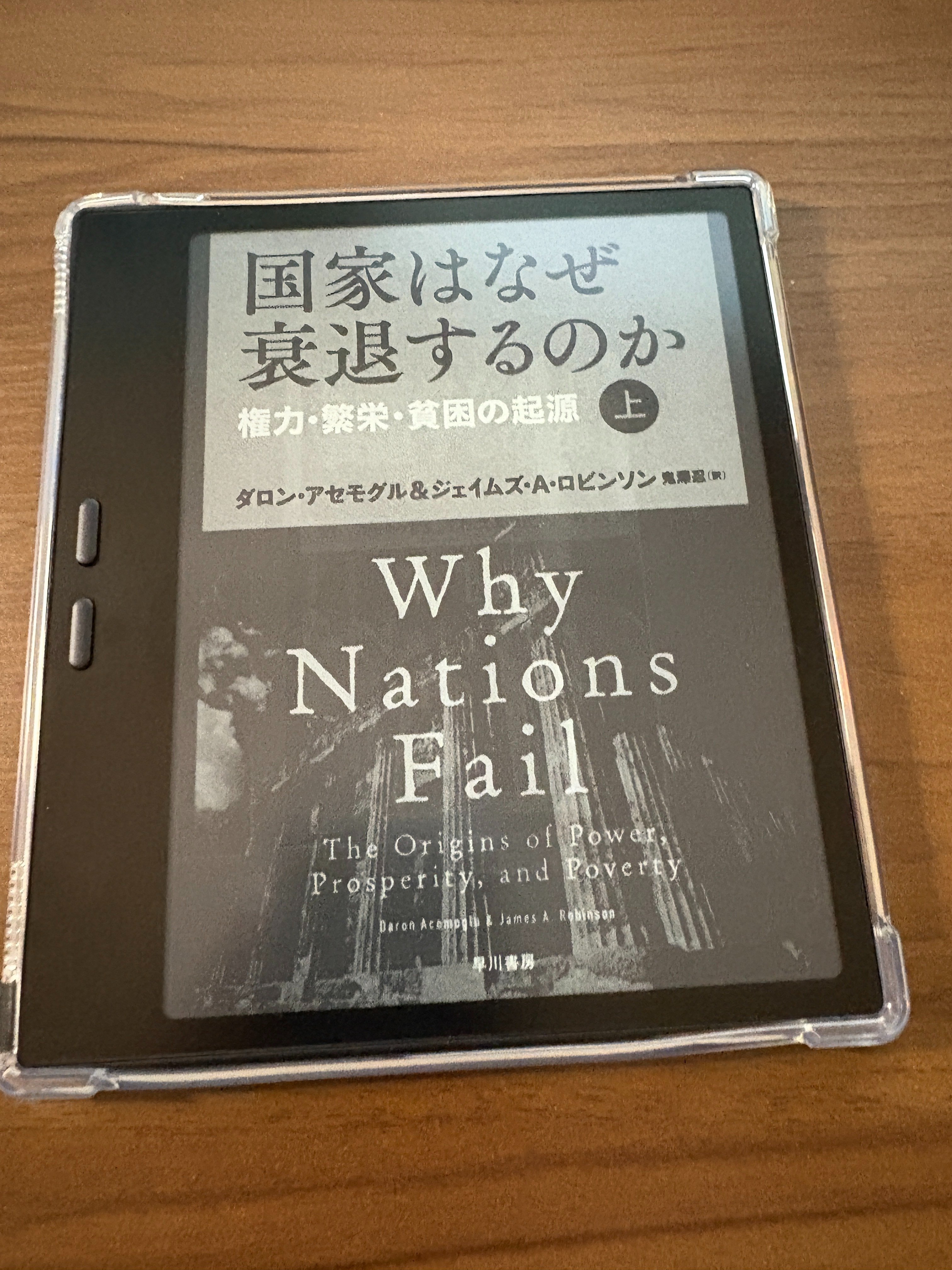 Boox Go 7 (Gen2）モノクロ購入レビュー｜やく