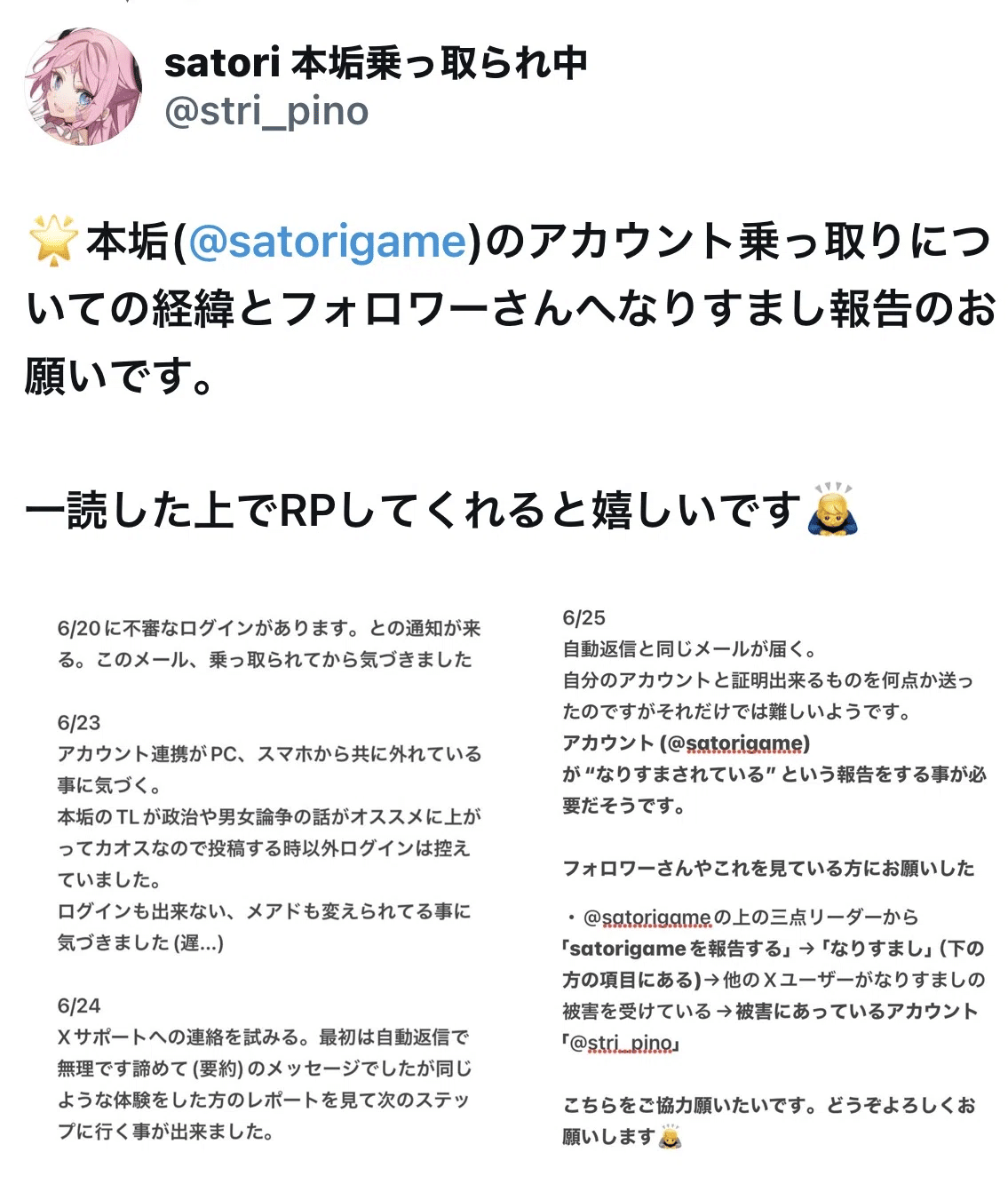 ✴︎ご成約品✴︎フォロワー様割引　１点 天茶 on X: 