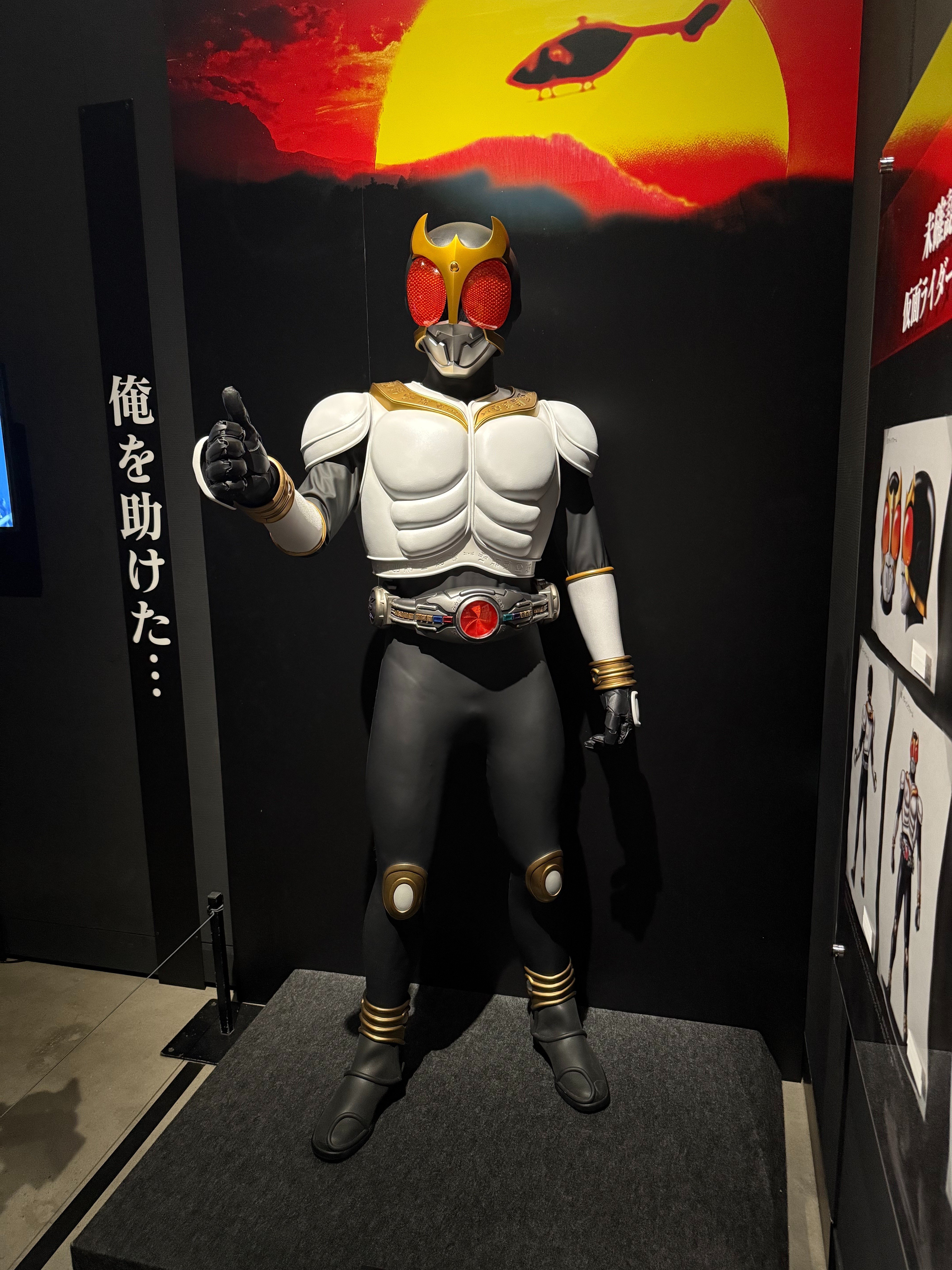 超クウガ展に行ってきました｜kiha