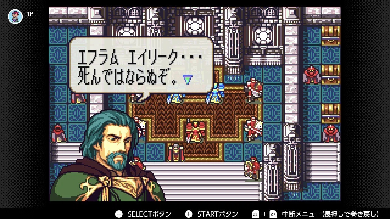 ファイアーエムブレム 聖魔の光石 初見プレイ日記#1｜序章 ルネス陥落｜eda