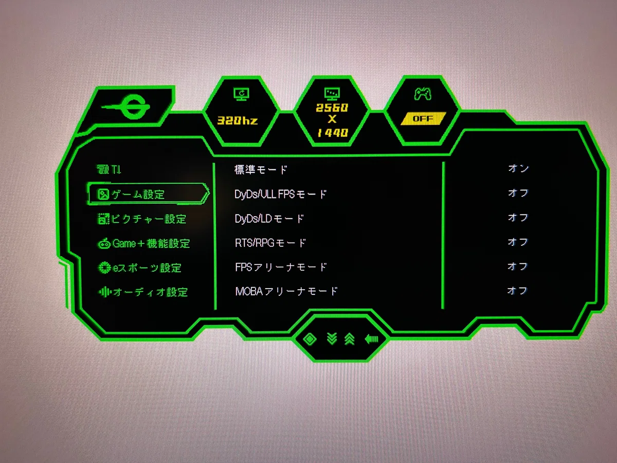 レビュー】Titan Army P275MS+ HDMI2.1搭載 320hzのwqhd miniLed 