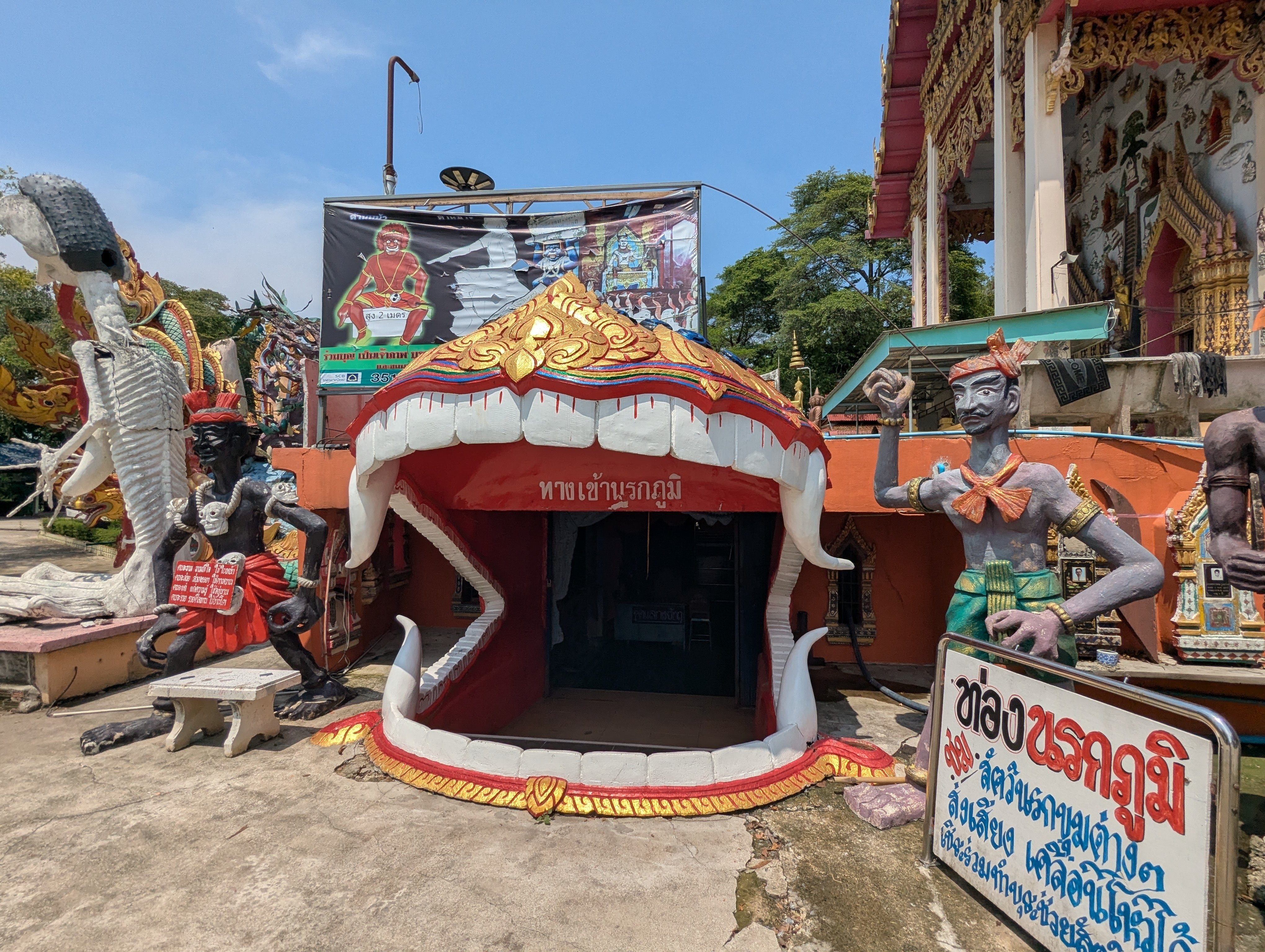 呪物　タイ　バンコク バンコク初心者⑦お守り市場とシリラート死体博物館』バンコク