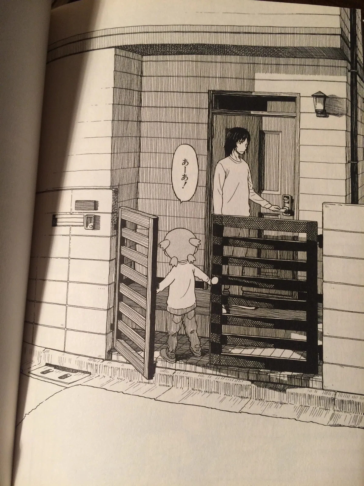 『よつばと!』13巻より