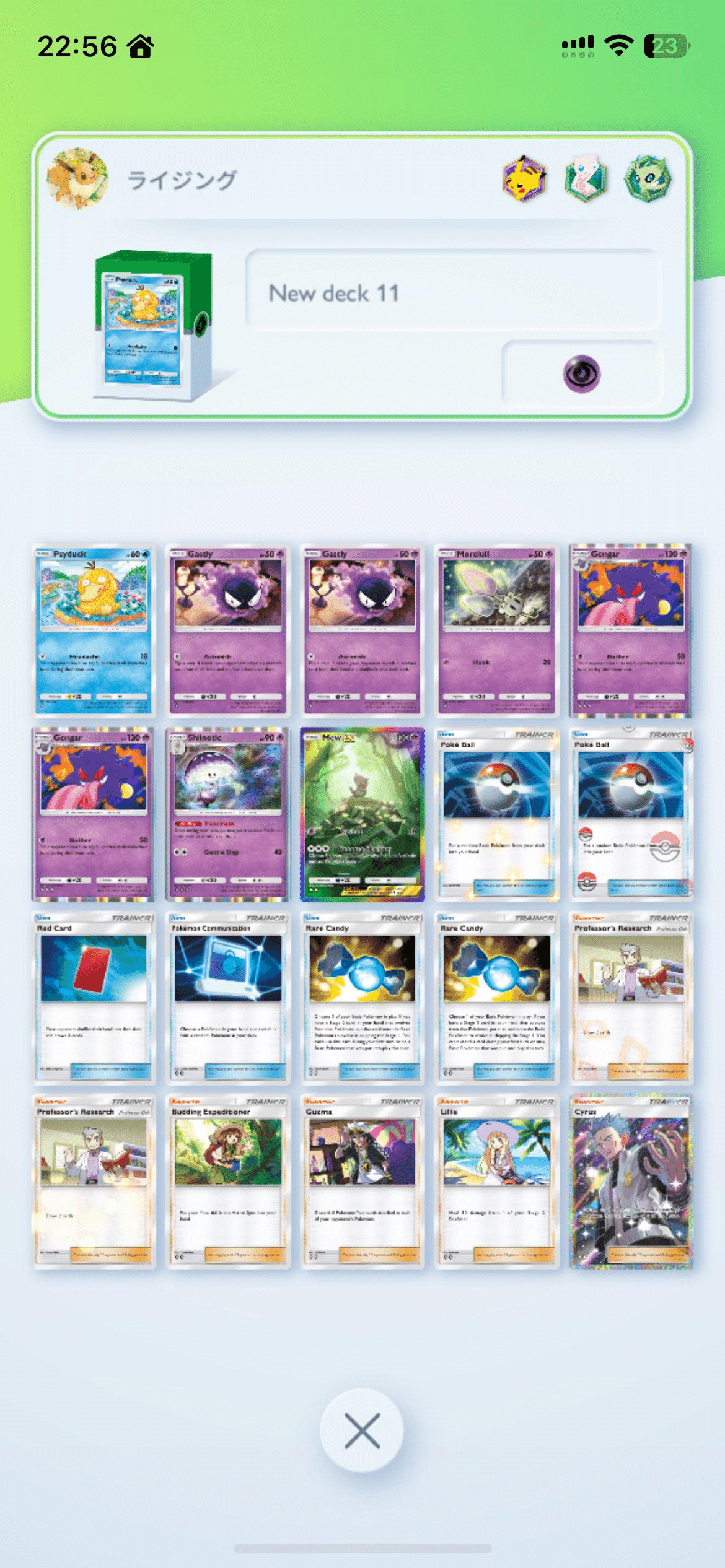 ポケモンミニフィギュアなどギラティナシルバディマルマインゲンガー