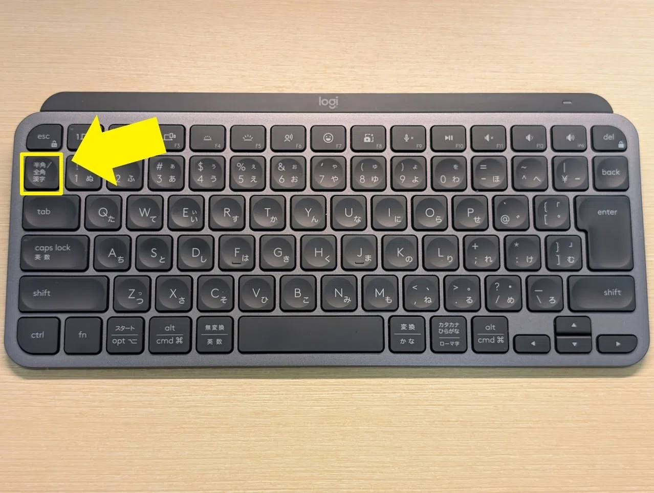 Windows】Mac風の半角・全角切り替えにする方法【外部アプリ不要 