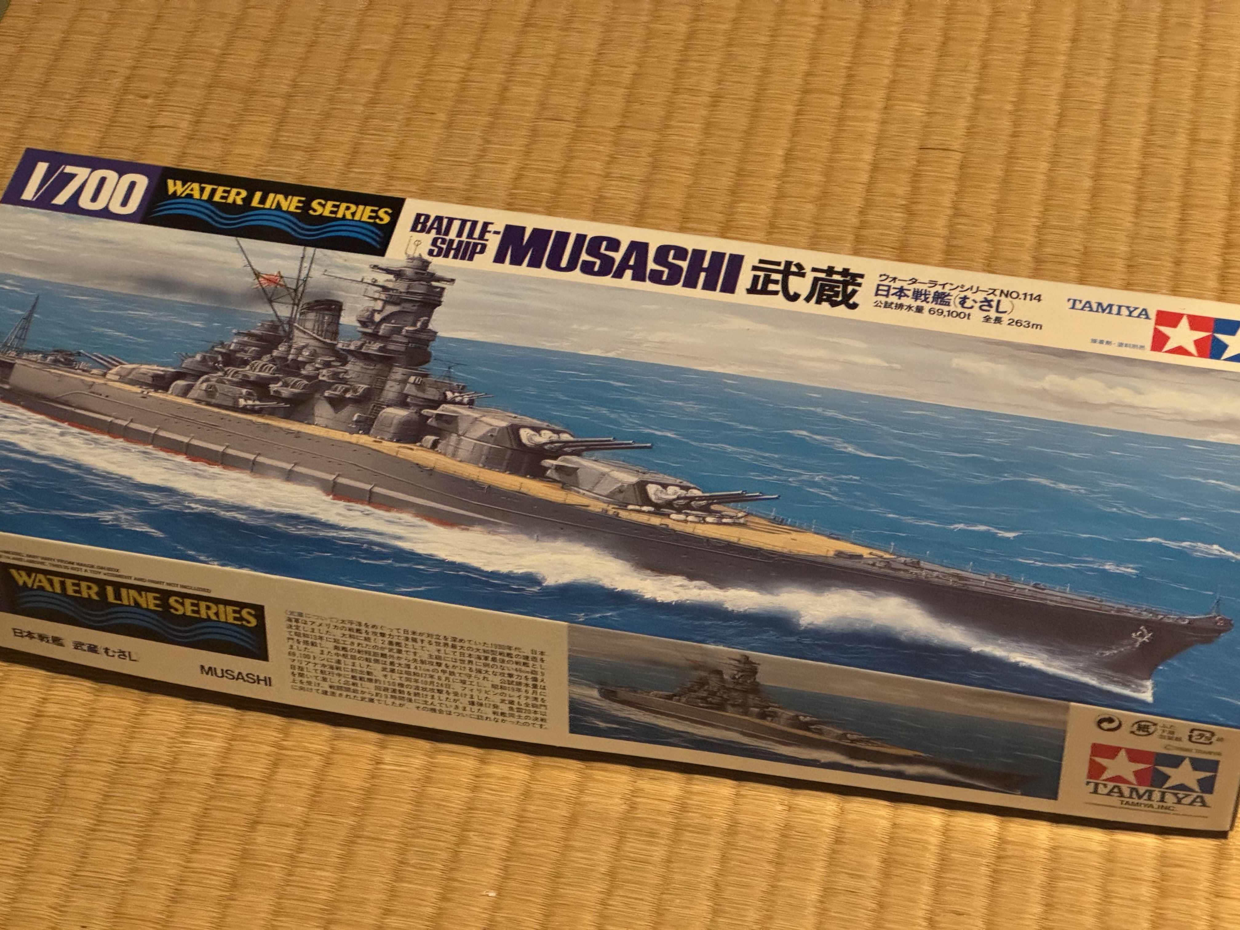 戦争の規模拡大を実感していただくため、展示会までに大日本帝国海軍の