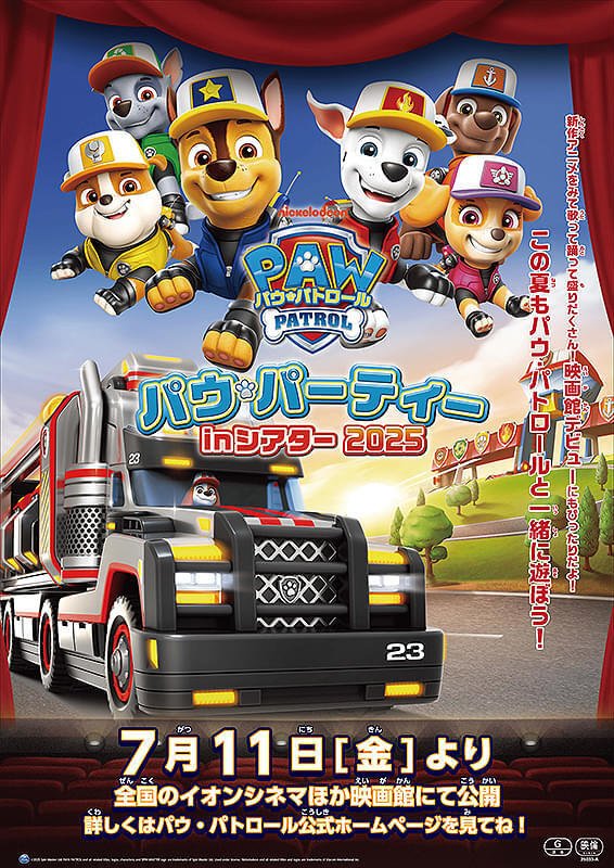 アニメ映画7作品　まとめ売り mqdefault.jpg
