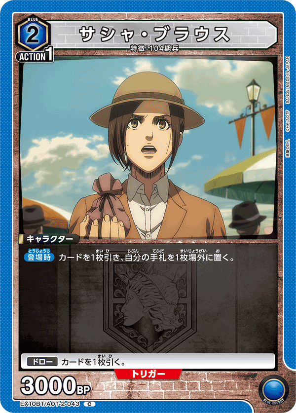 UNION ARENA ヒストリア ユミル デッキ フルパラレル UNION ARENA ヒストリア ユミル デッキ フルパラレル UNION