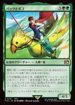 EDHおすすめジェネラル】桃源郷の探求者、チョコ【統率者戦デッキ紹介