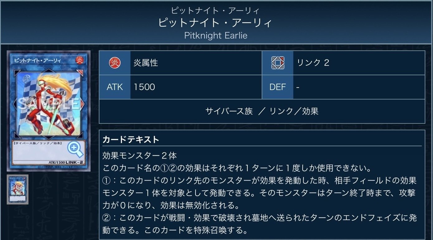 遊戯王 鉄獣 スプライト デッキ パーツ まとめ 初心者向け】鉄獣スプライトの回し方【遊戯王マスターデュエル