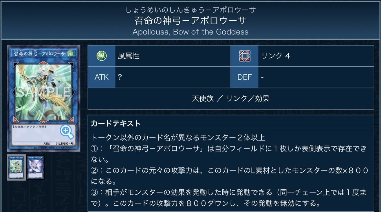 【24時間以内発送】遊戯王　鉄獣スプライト（トライブリゲード）本格構築済みデッキ 遊戯王 LL鉄獣（トライブリゲード）本格構築済みデッキ - メルカリ