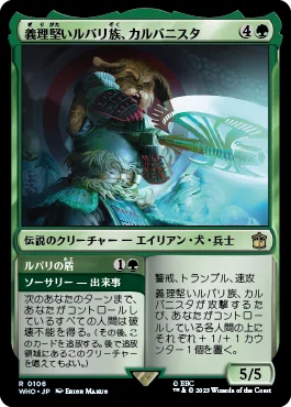 EDH空賊バルフレアとフラン調整録｜ろくはくお爺さん