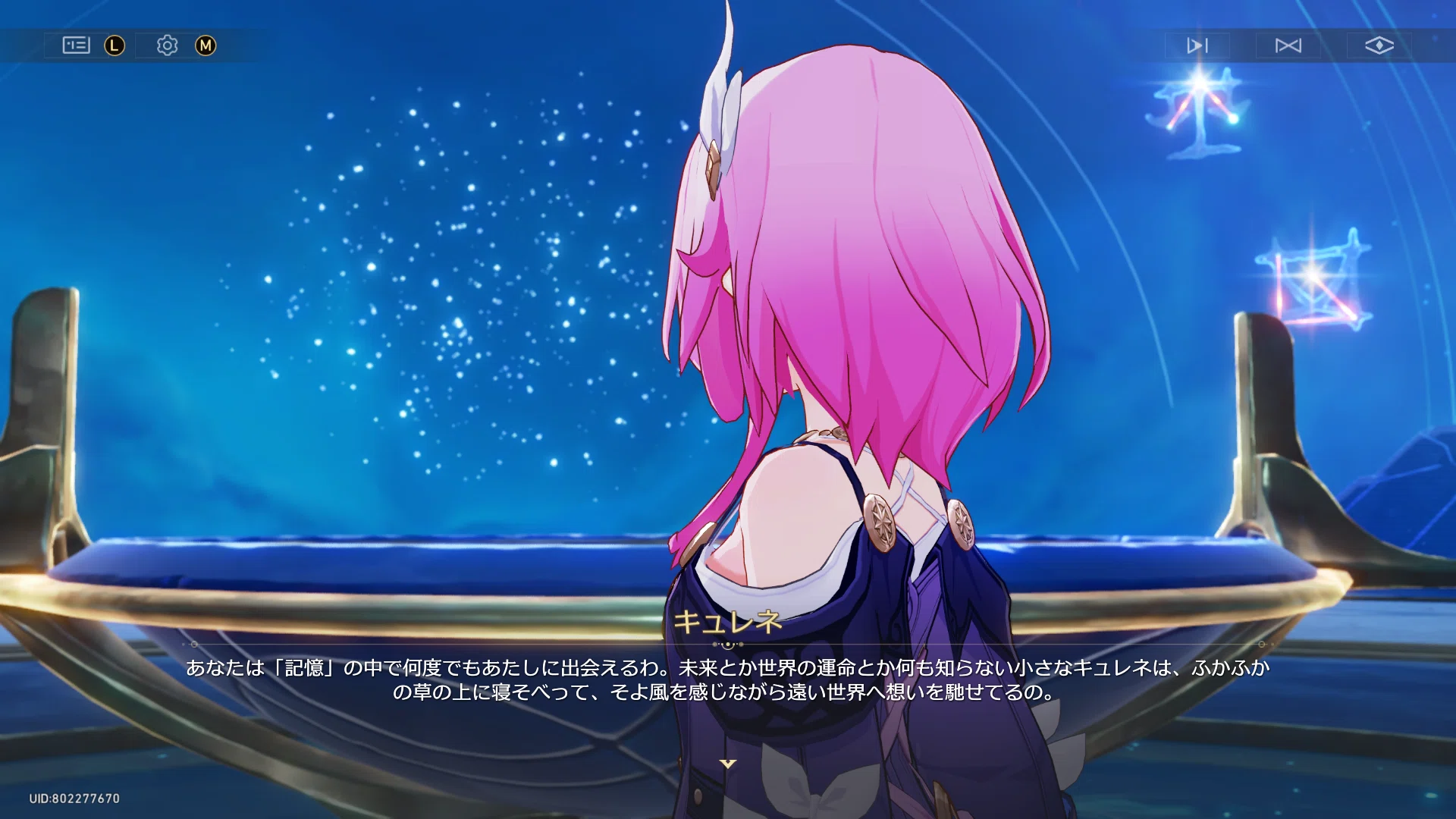 スターレイル3．4 完走した感想｜ソフラン