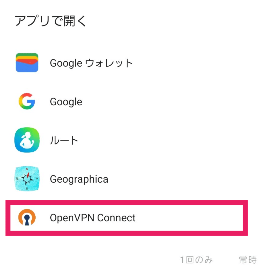 在宅ワーカーじゃなくてもやってみたい？外出先から自宅のPCにスマホでアクセスする方法 #01｜EmuLog＠在宅ワーク&ガジェット好き&物欲解放の備忘録