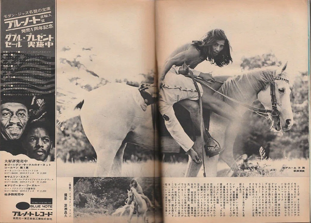 1968年の『血と薔薇』創刊号｜俗語半解
