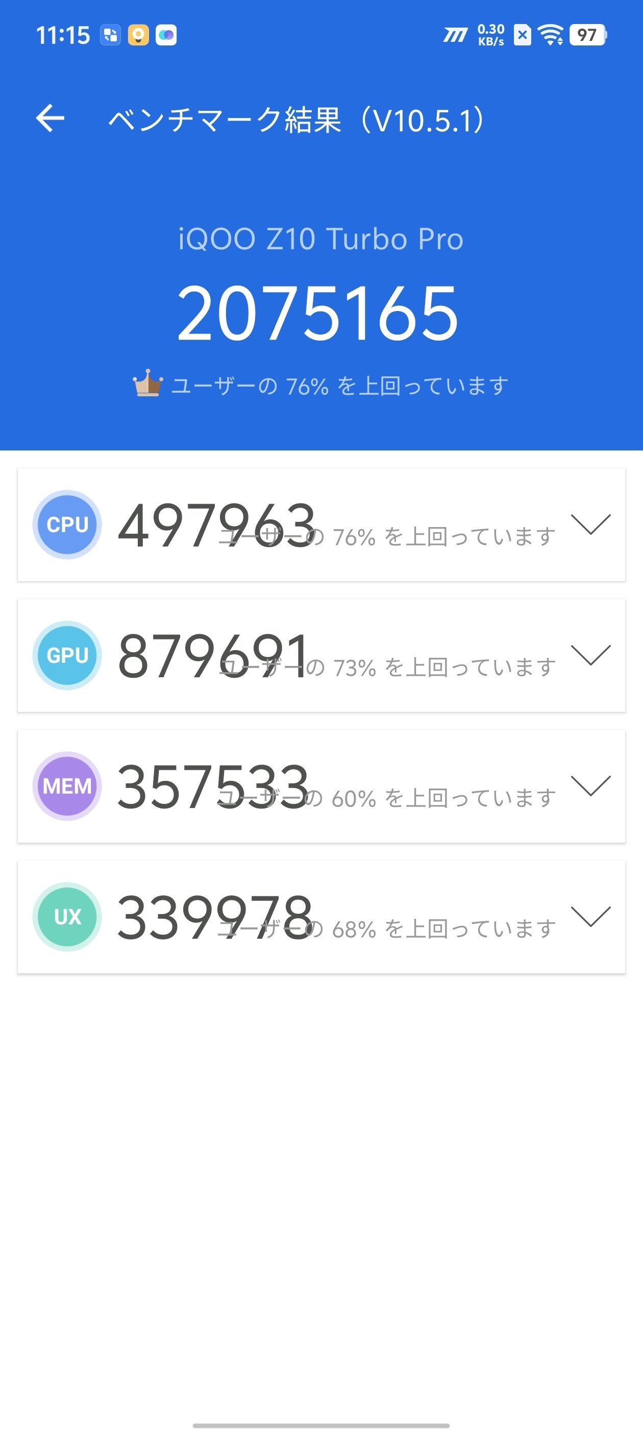 3.4万円で驚異のAntutu200万点越え】IQOO Z10 Turbo Pro レビュー｜Nano