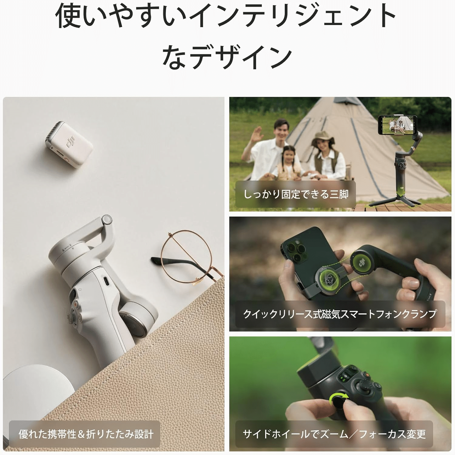 DJI Osmo Mobile 6 スレートグレー 3軸ジンバル｜GetGadgetGot