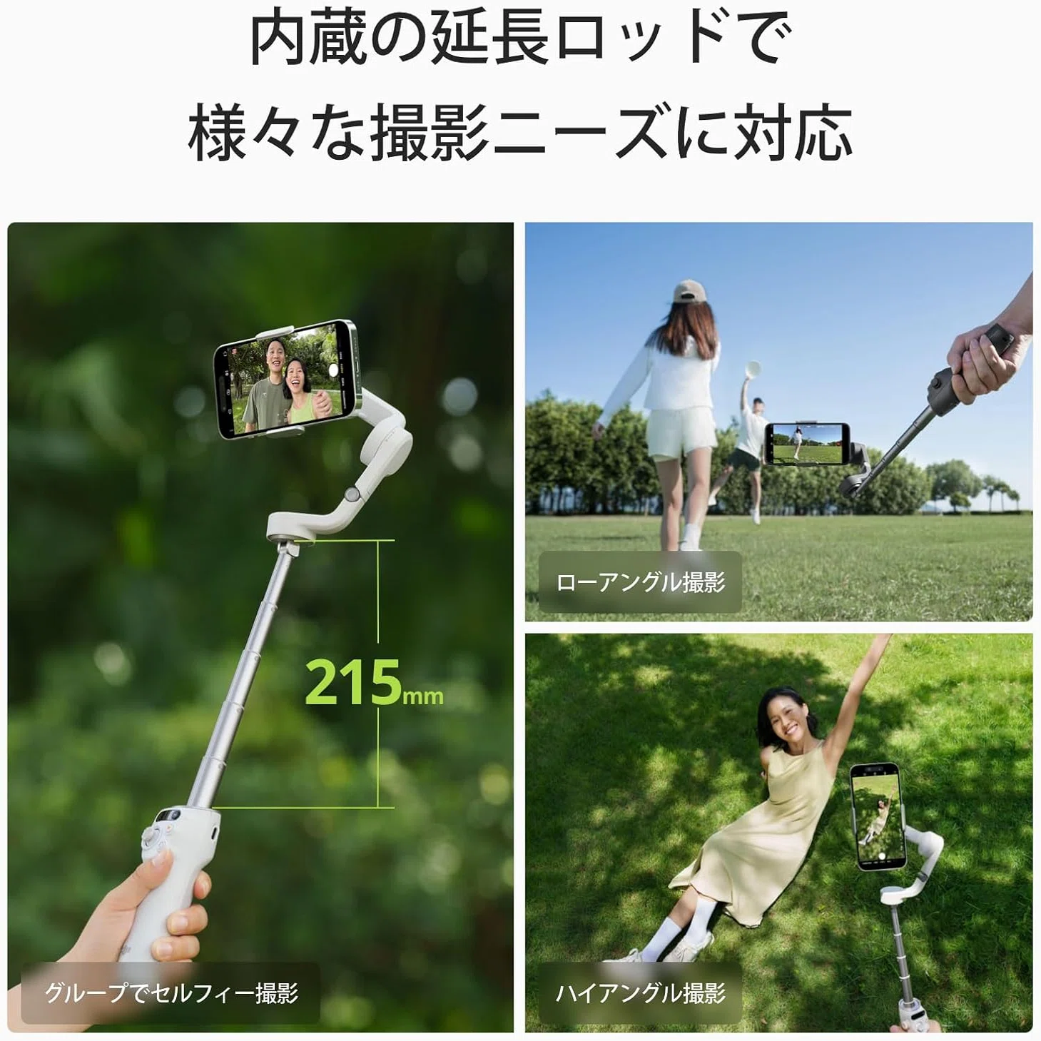 DJI Osmo Mobile 6 スレートグレー 3軸ジンバル｜GetGadgetGot