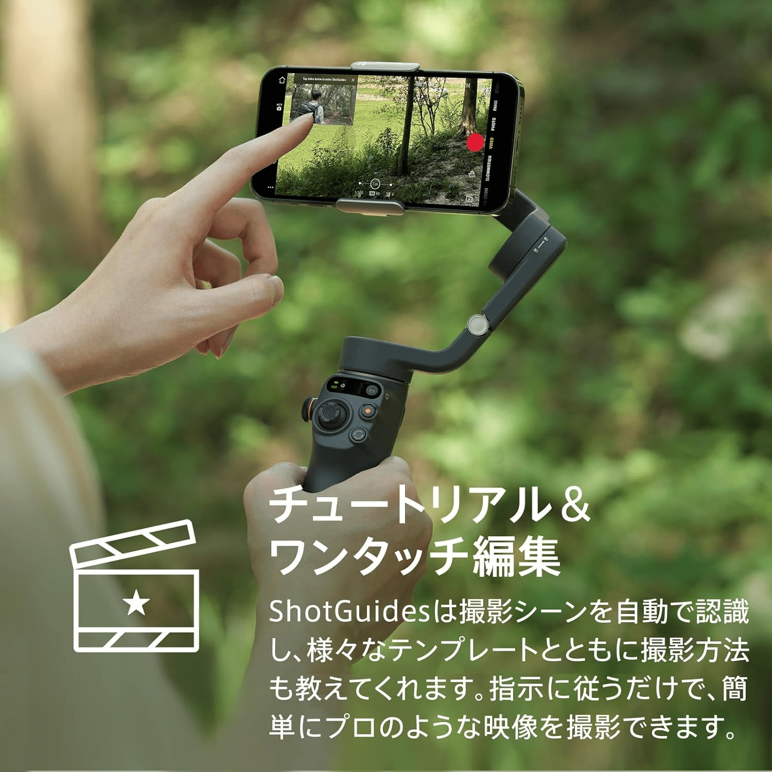DJIジンバル Osmo mobile6 スレートグレー DJI ジンバル Osmo Mobile 6 スレートグレー【国内正規品】機能