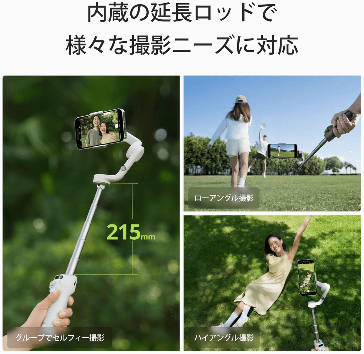 DJI Osmo Mobile 6 プラチナグレー 3軸ジンバル｜GetGadgetGot