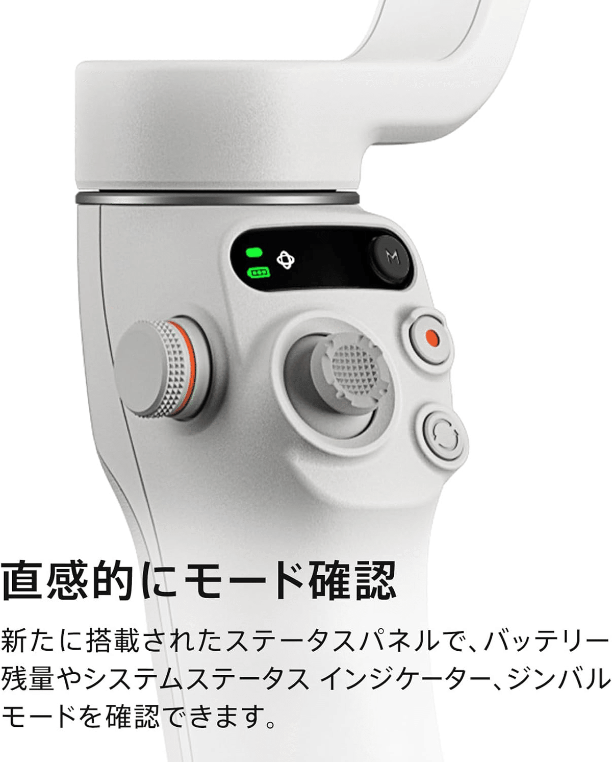 DJI Osmo Mobile 6 プラチナグレー 3軸ジンバル｜GetGadgetGot