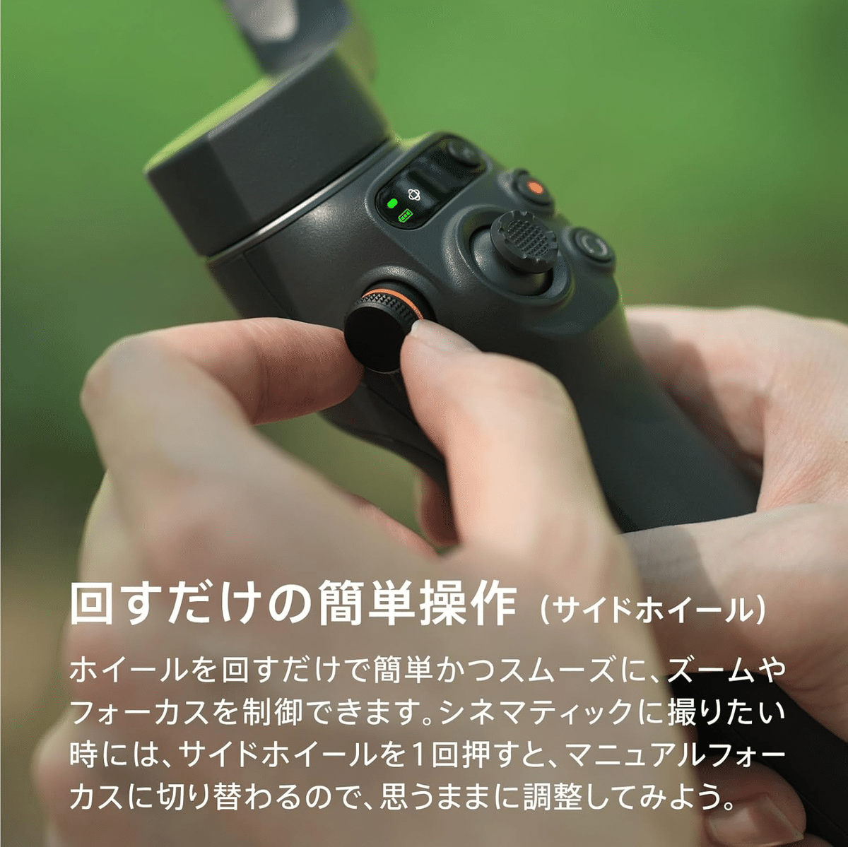 DJI Osmo Mobile 6 プラチナグレー 3軸ジンバル｜GetGadgetGot