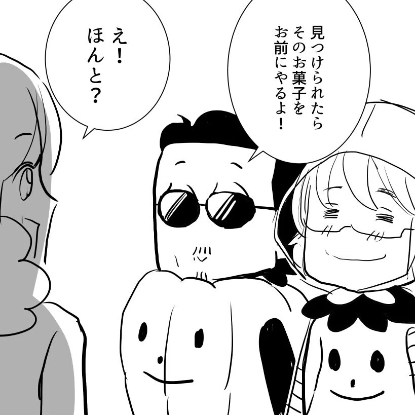 THEALFEE】『街角のヒーローのモデルはアルフィー桜井さん 