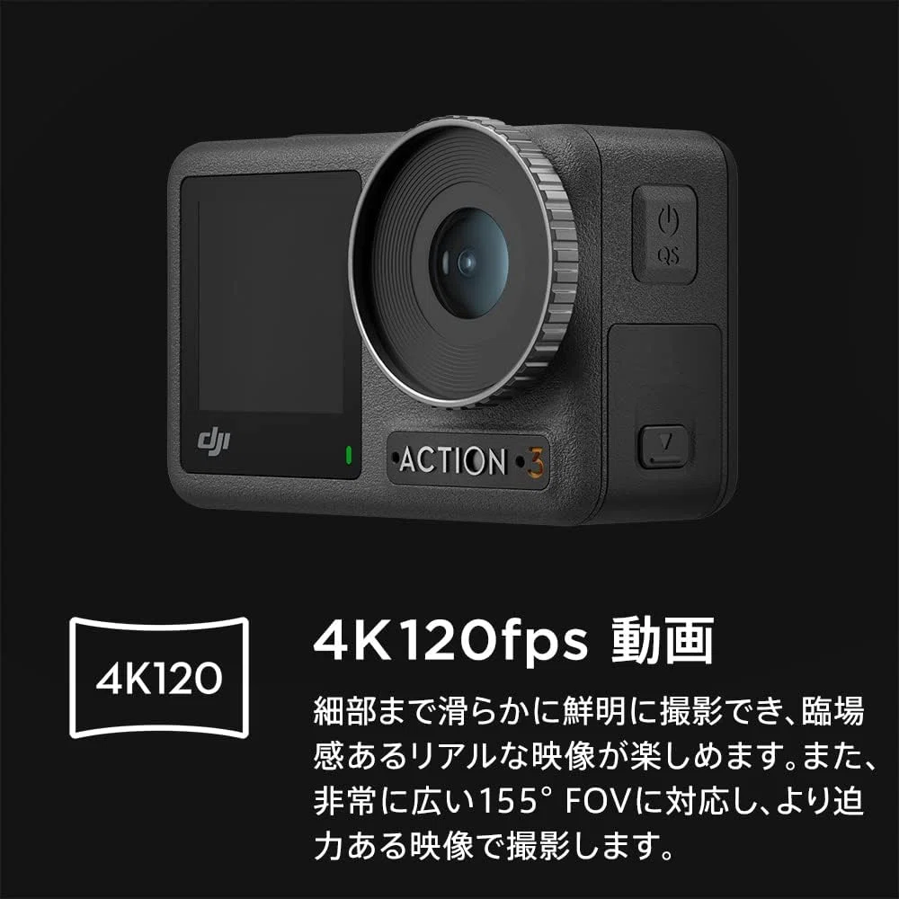 DJI Osmo Action 3 アドベンチャーコンボ 4K｜GetGadgetGot