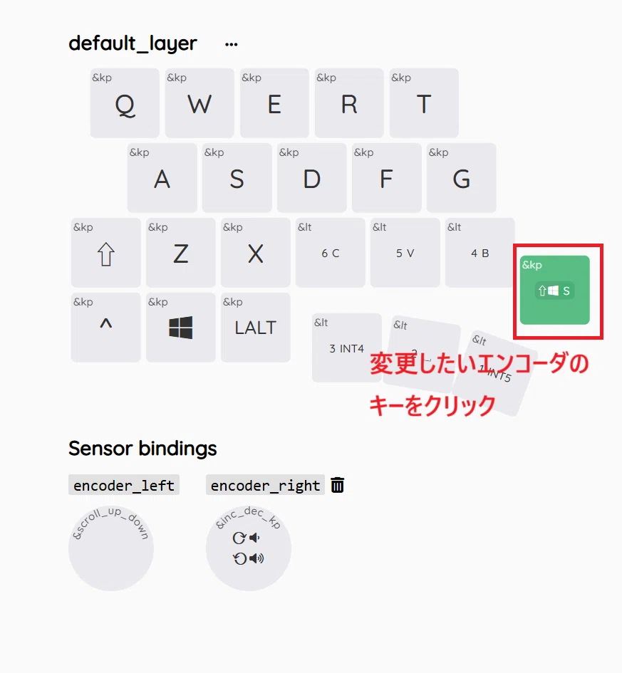 Zonkeyキーボード購入者のための「はじめてのZMKキーマップ編集」入門