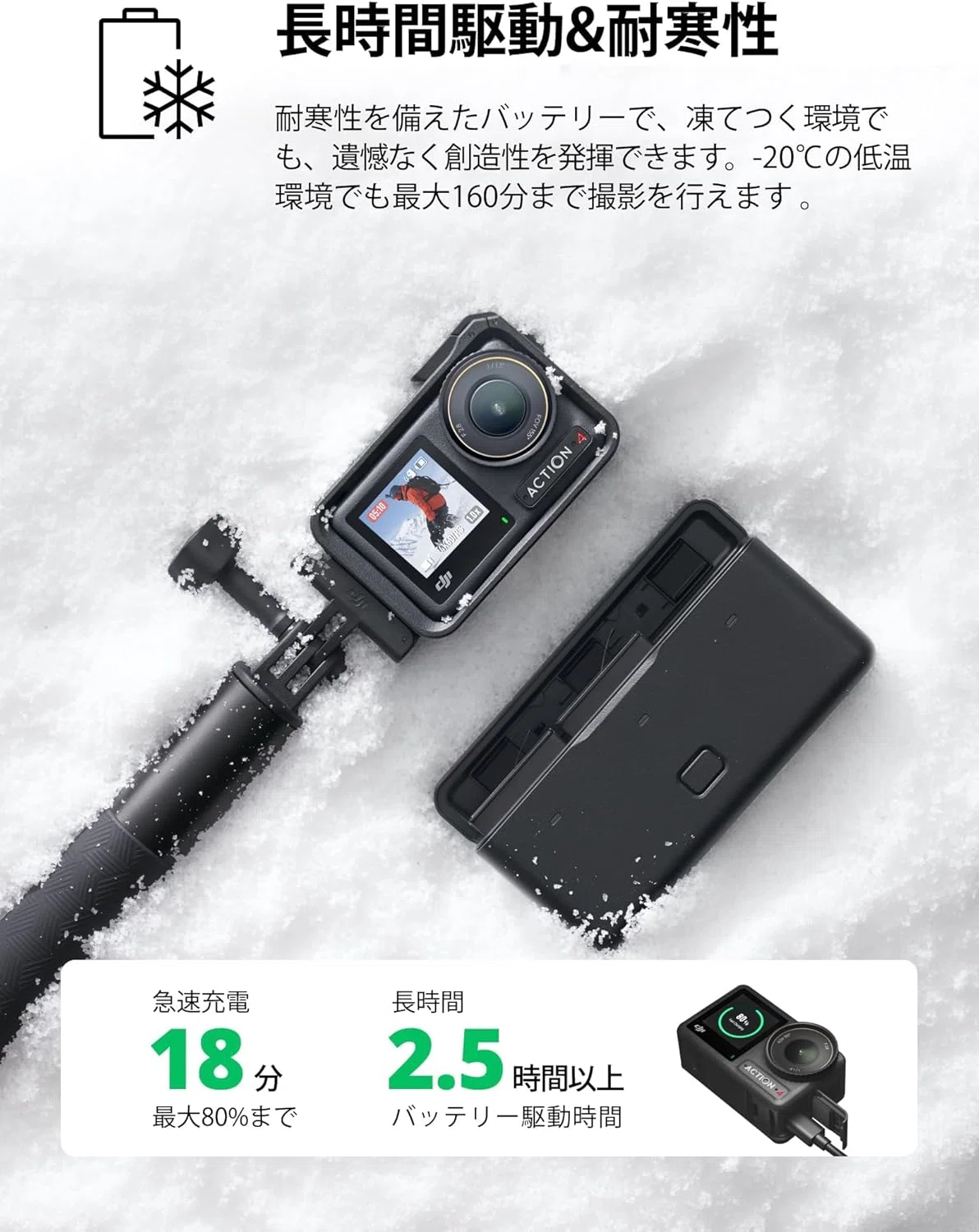 DJI Osmo Action 4 アドベンチャーコンボ 4K防水カメラ｜GetGadgetGot