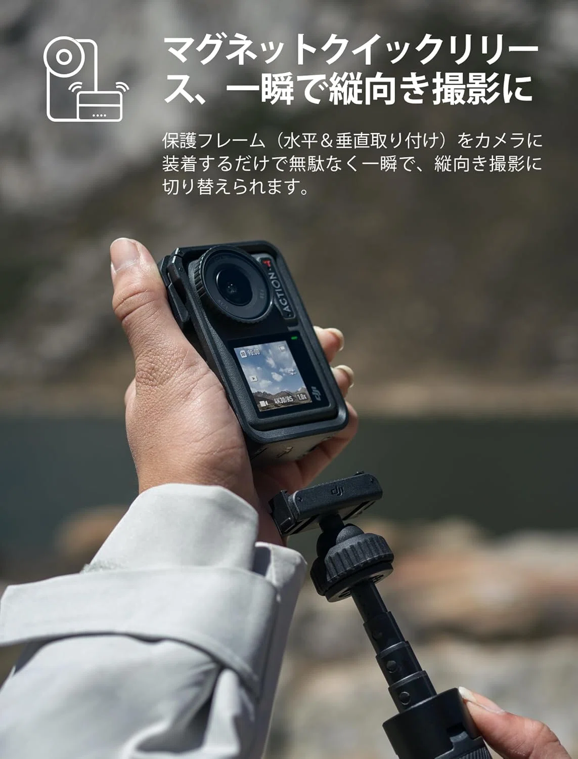 DJI Osmo Action 4 アドベンチャーコンボ 4K防水カメラ｜GetGadgetGot