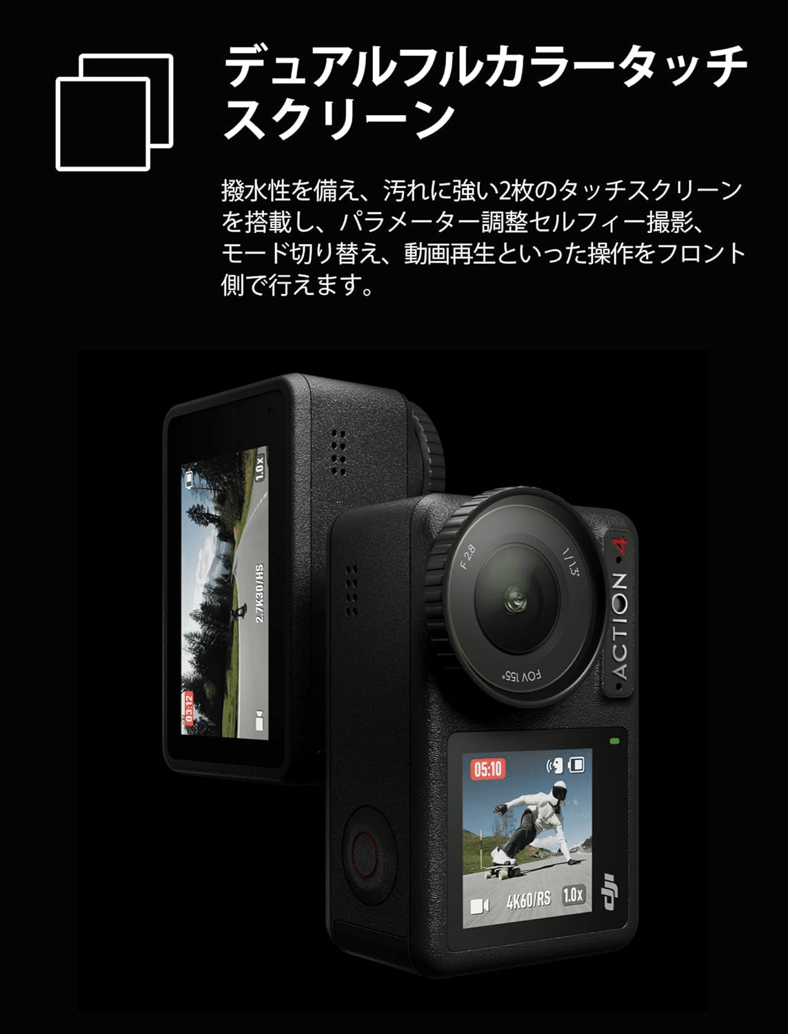 dji osmo action 4 アドベンチャーコンボ Buy Osmo Action 4 - DJI Store