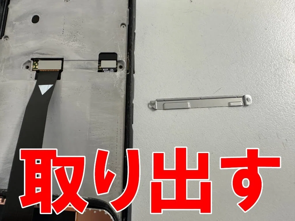 DIGNO SX3の画面交換を23980円で対応中！液晶破損で操作不可など法人